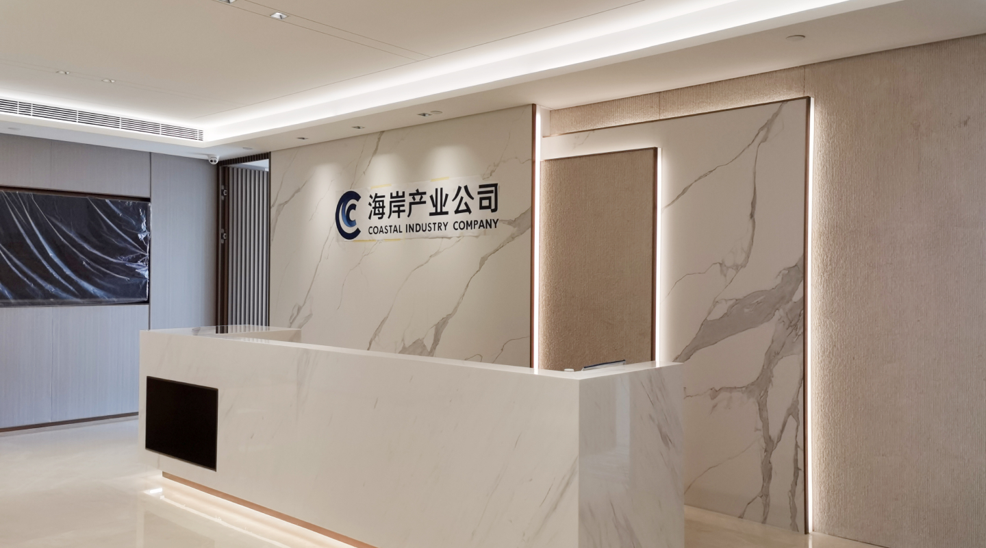 辦公室裝修 辦公室裝修