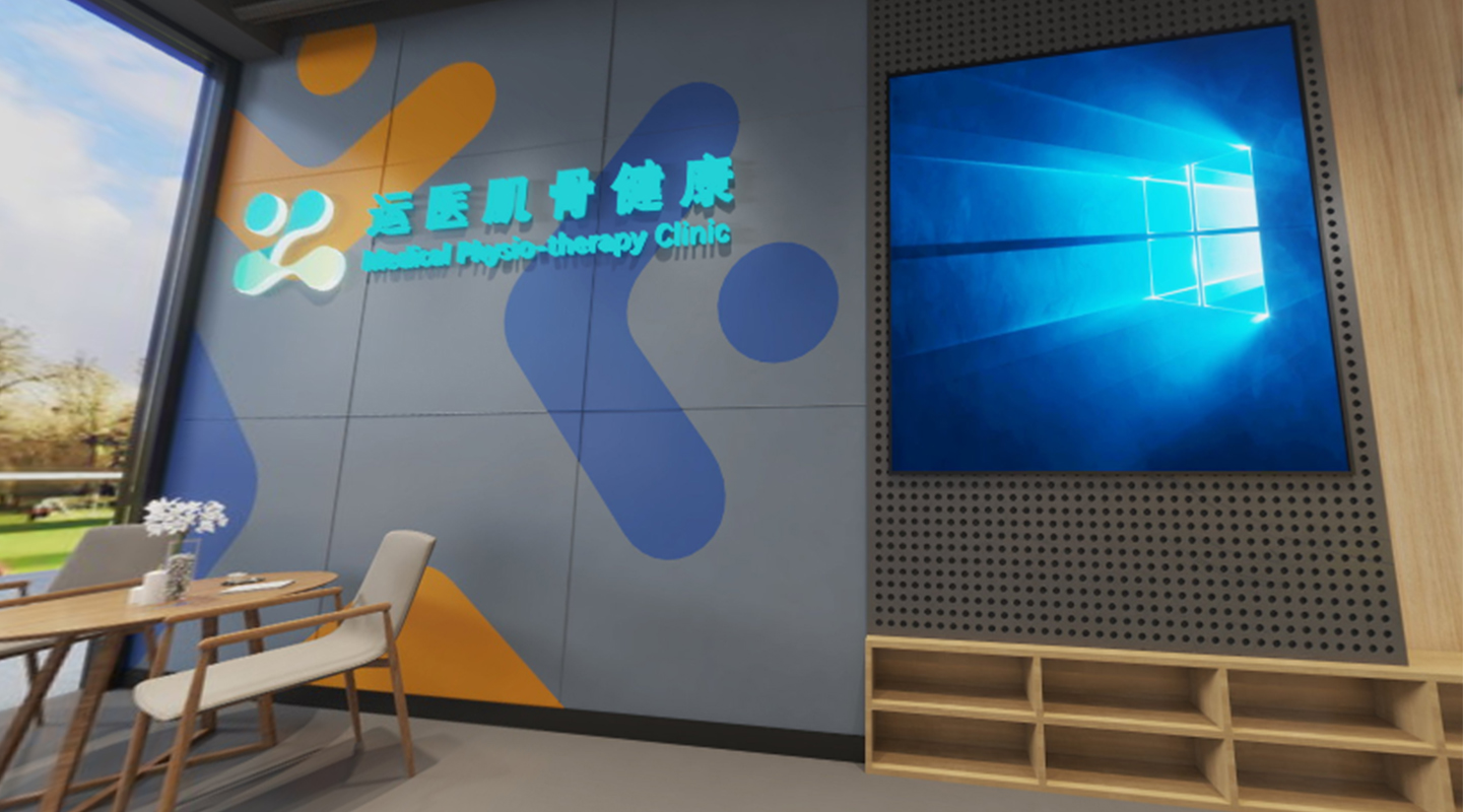 運(yùn)醫(yī)肌骨健康